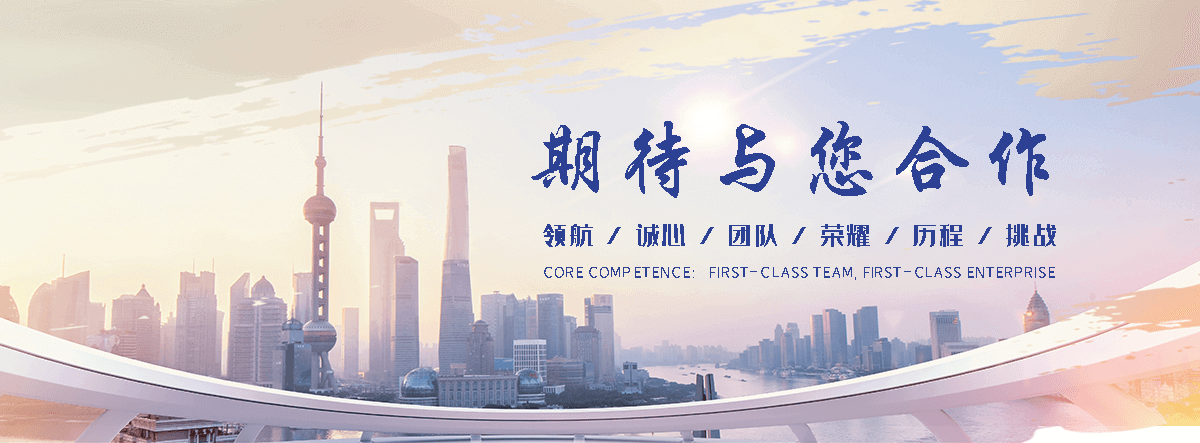 禹江水利机械(日照分公司)
